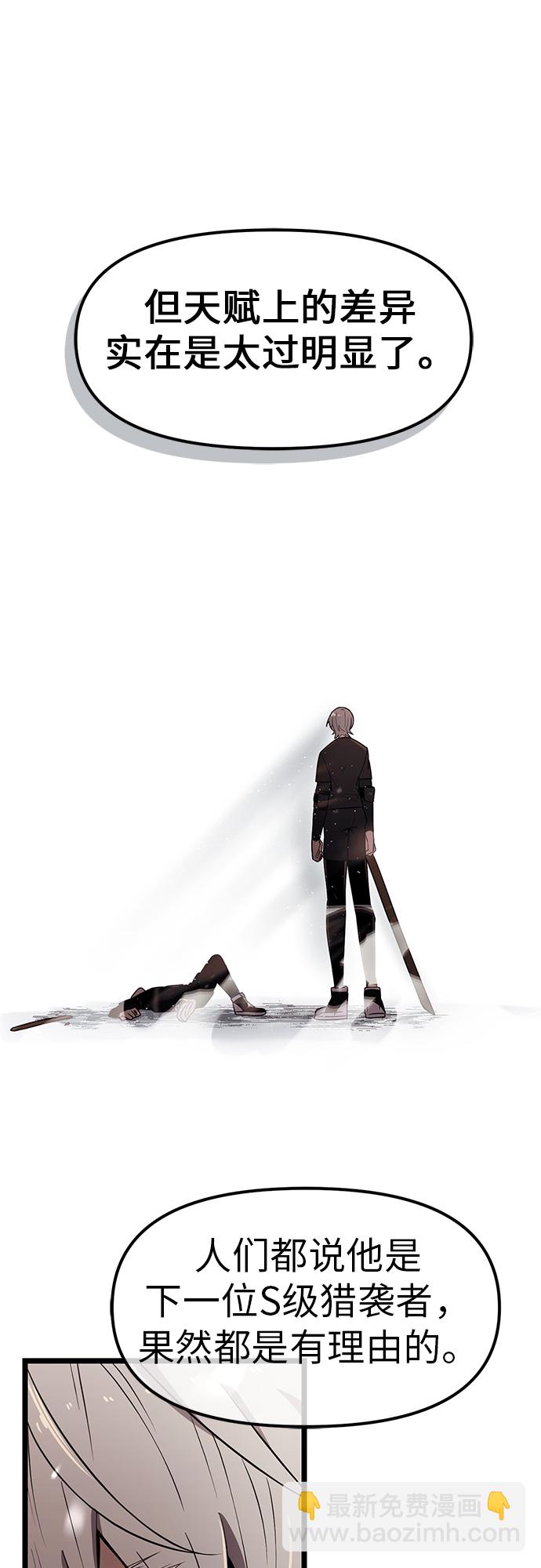 第21话46