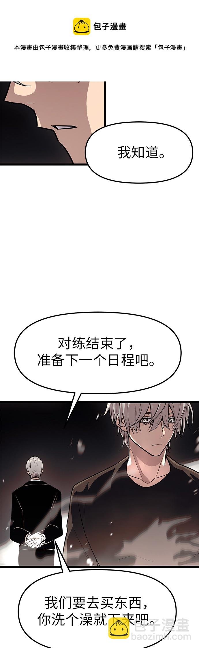 第21话53