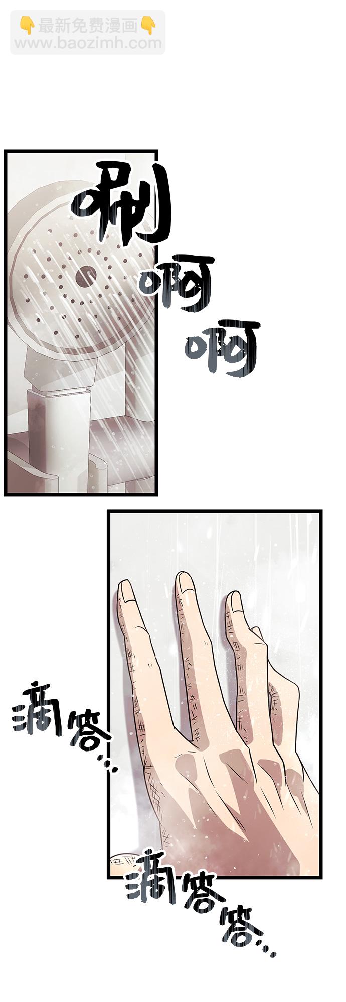 第21话55