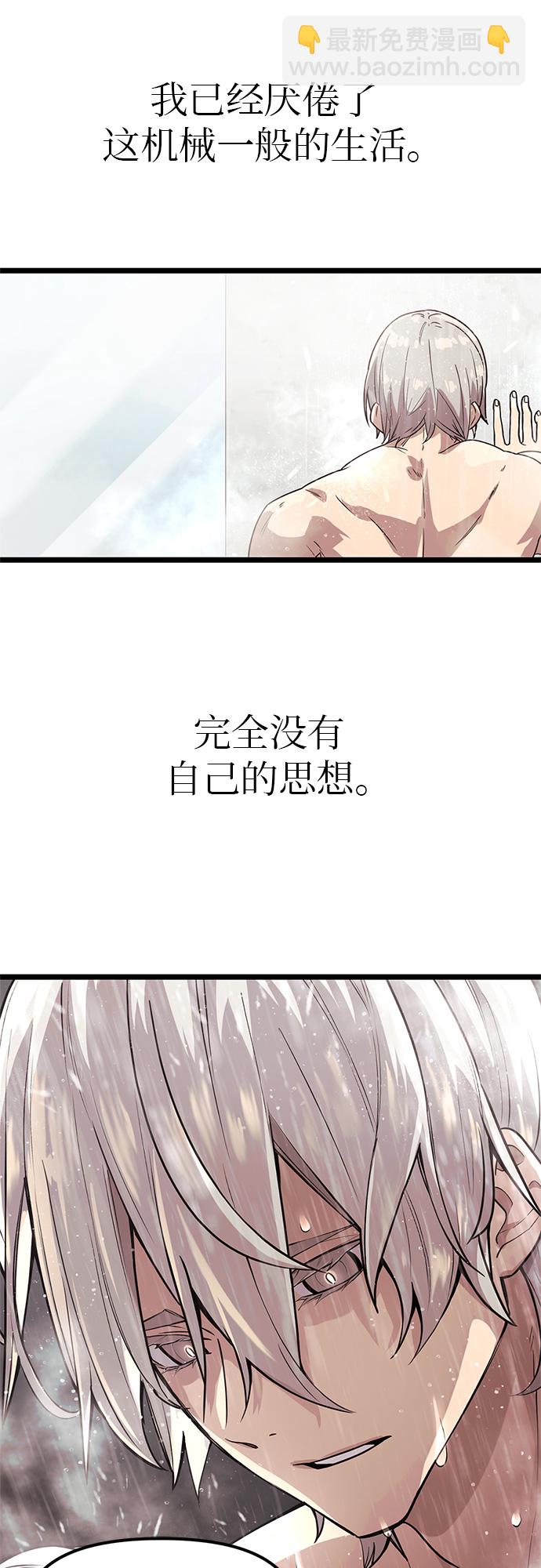 第21话56