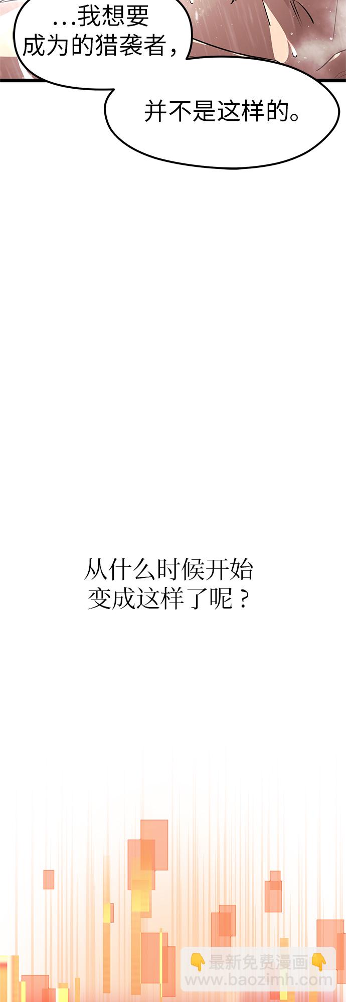 第21话57