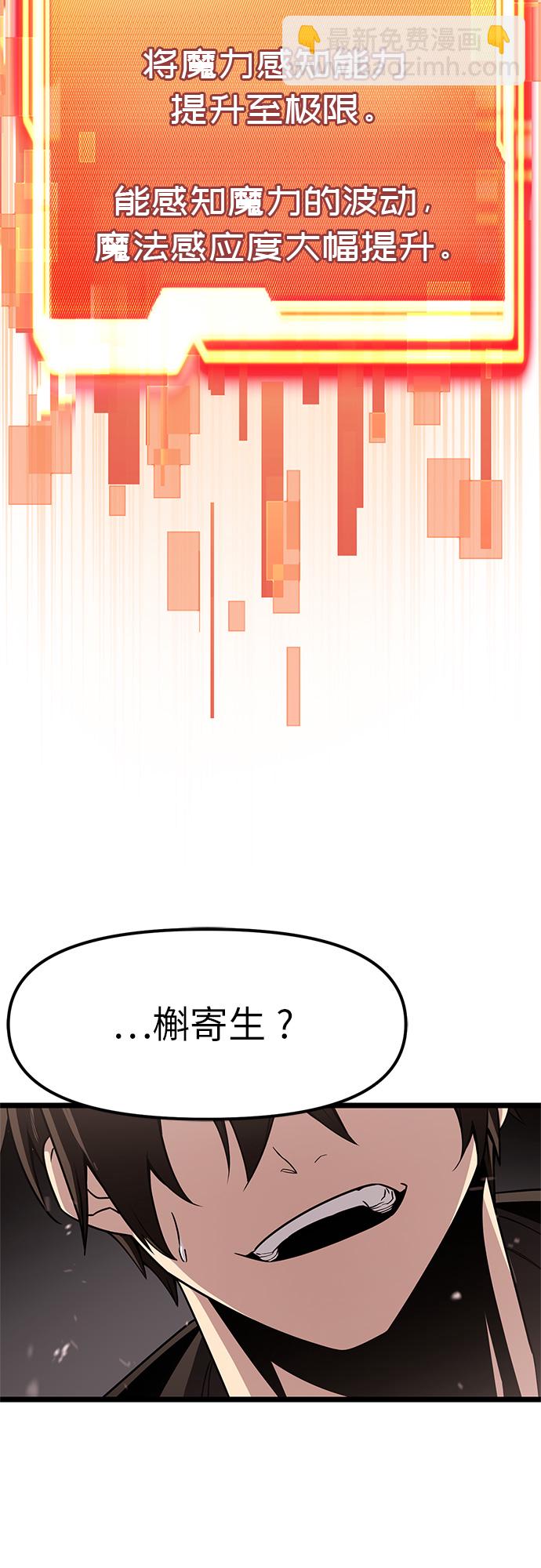第21话59