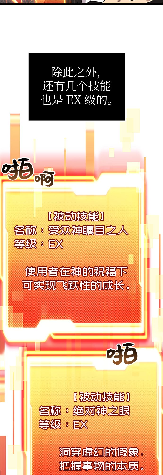 第21话7