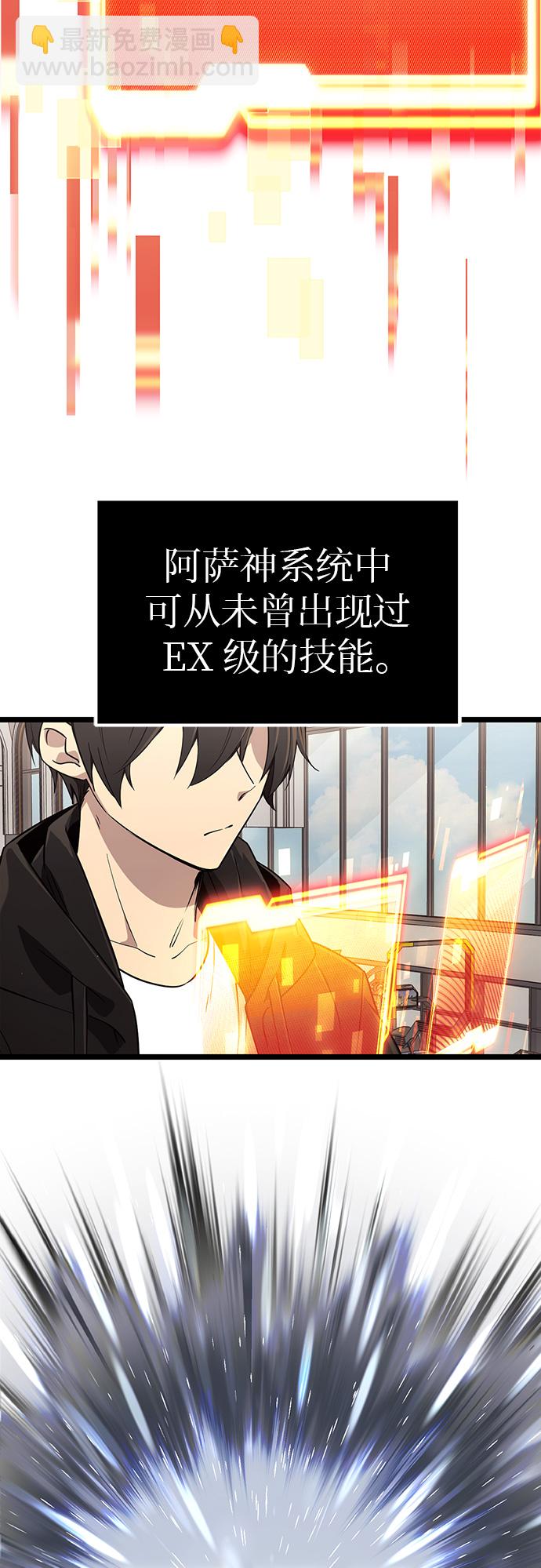 第21话8