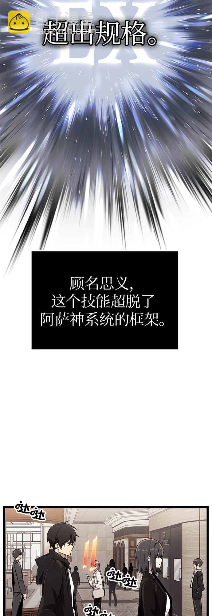 第21话9