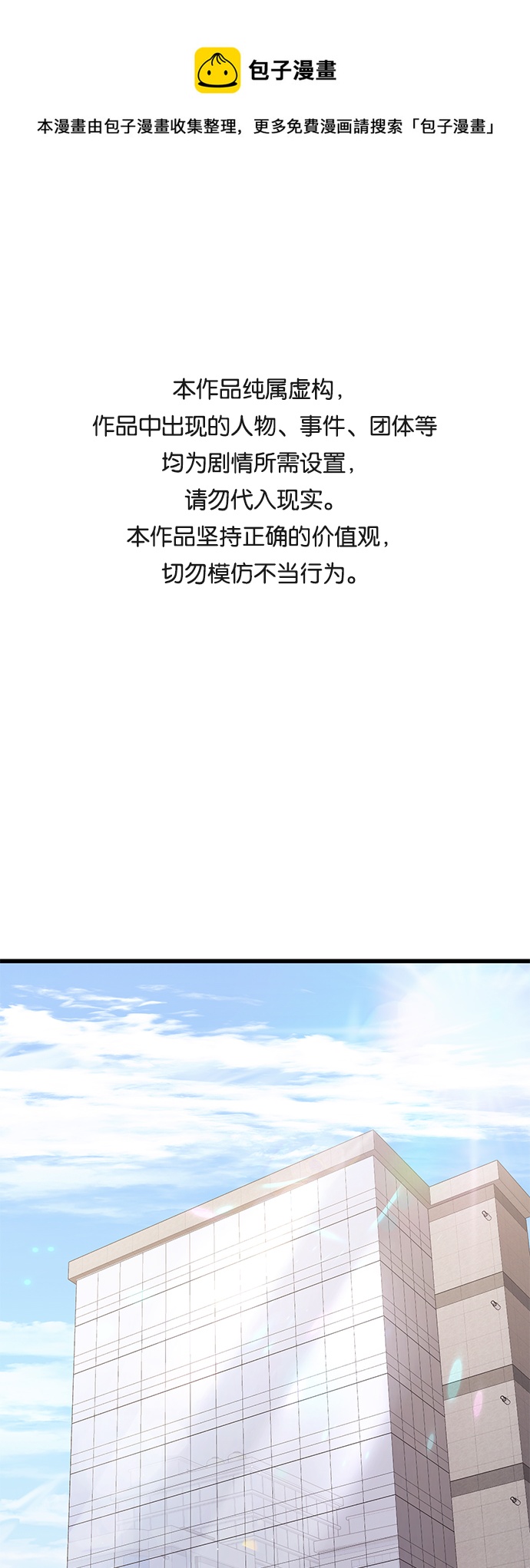 第22话0