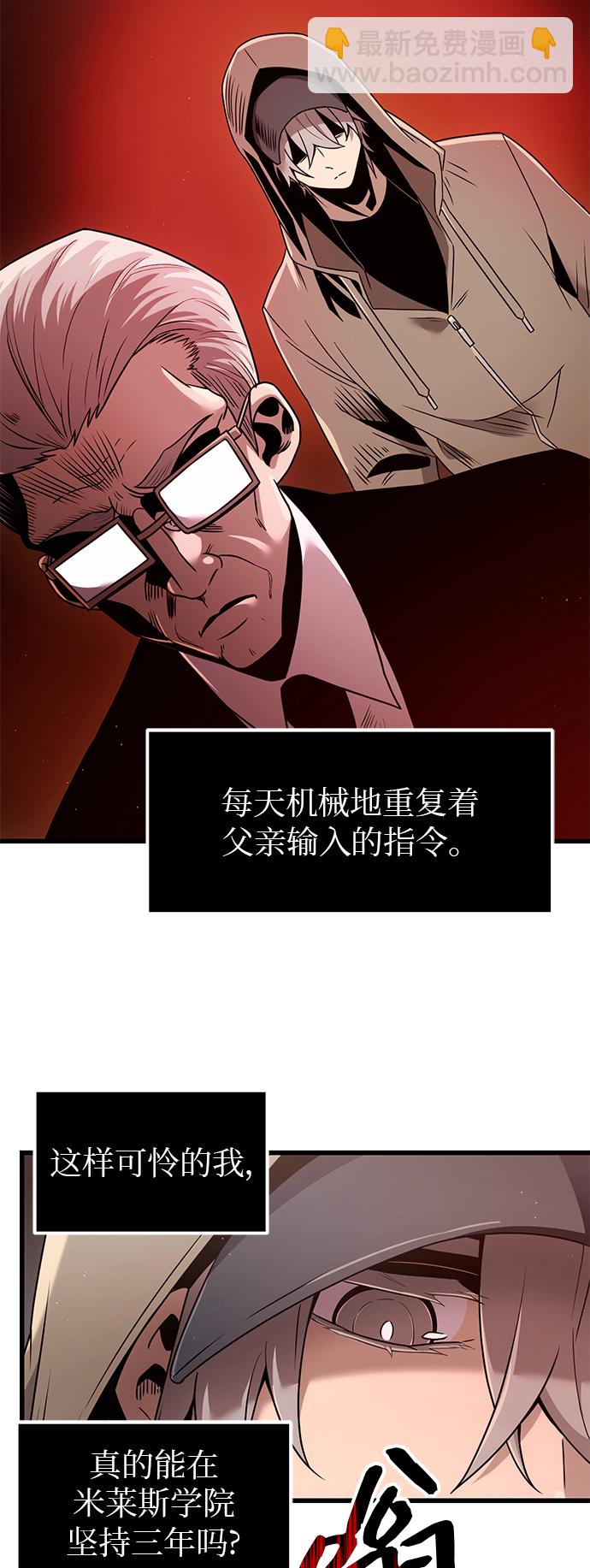 第22话10
