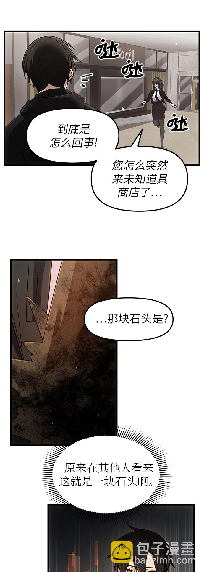 第22话33
