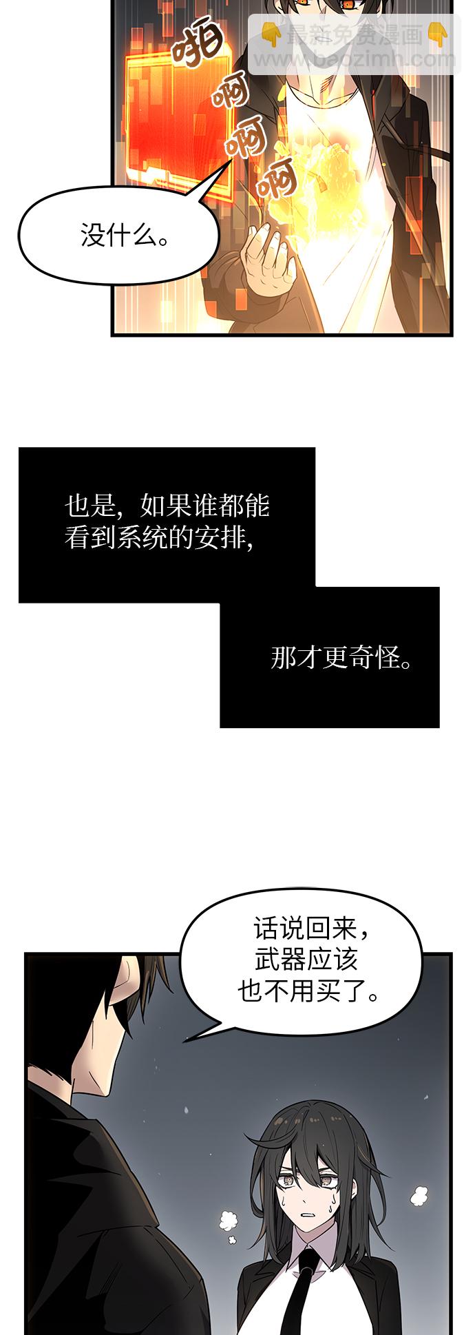 第22话34