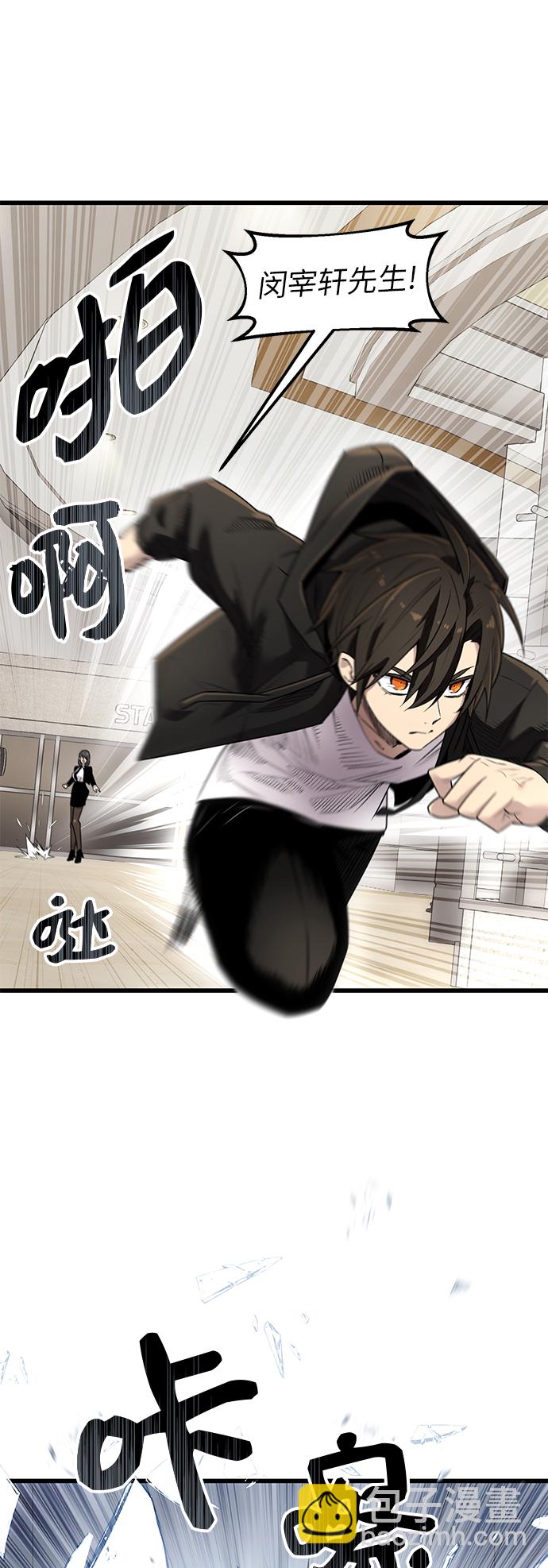 第22话36
