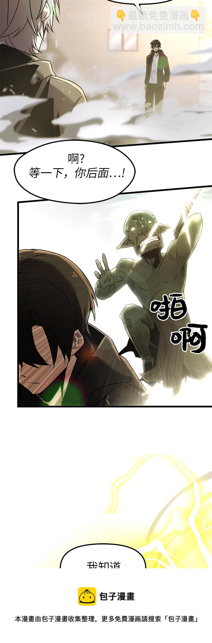 第22话49
