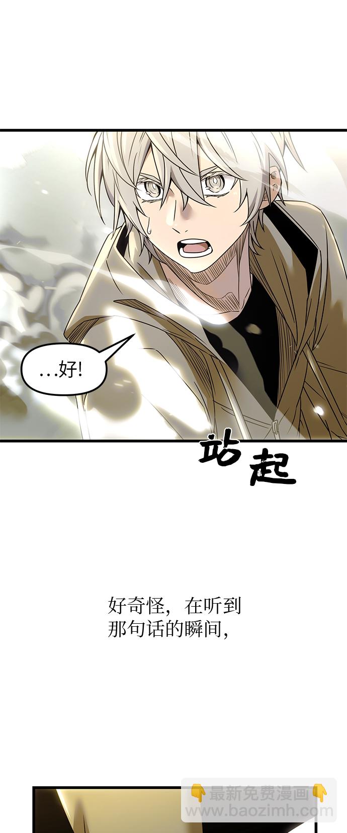 第22话57