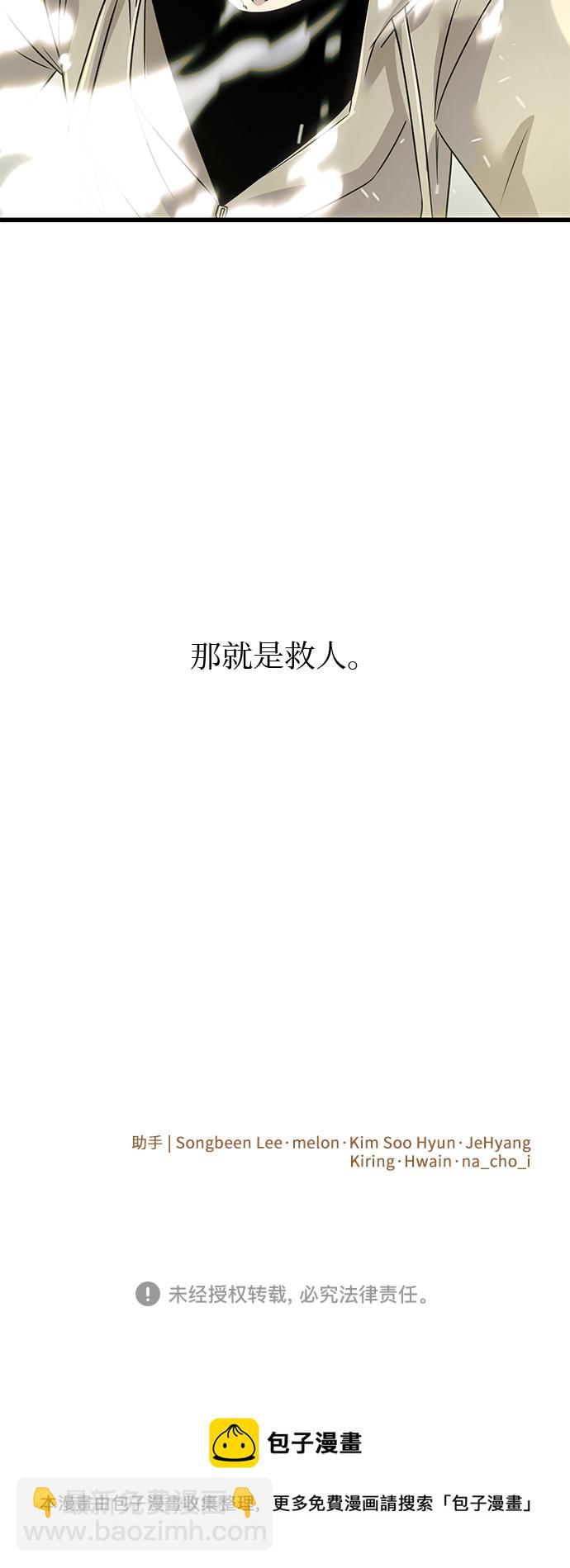 第22话61