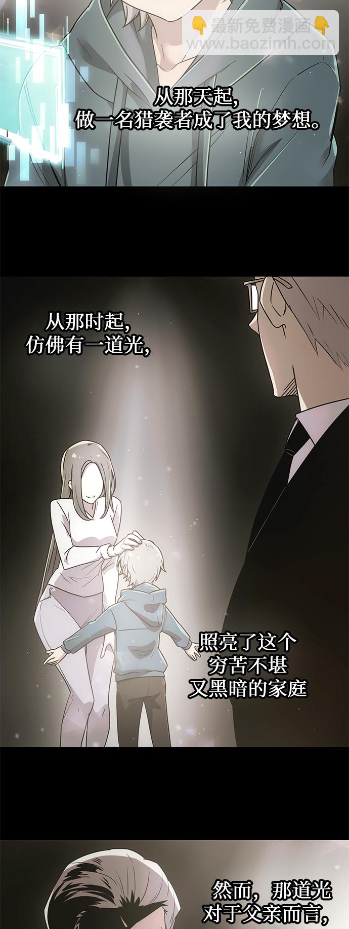 第22话8