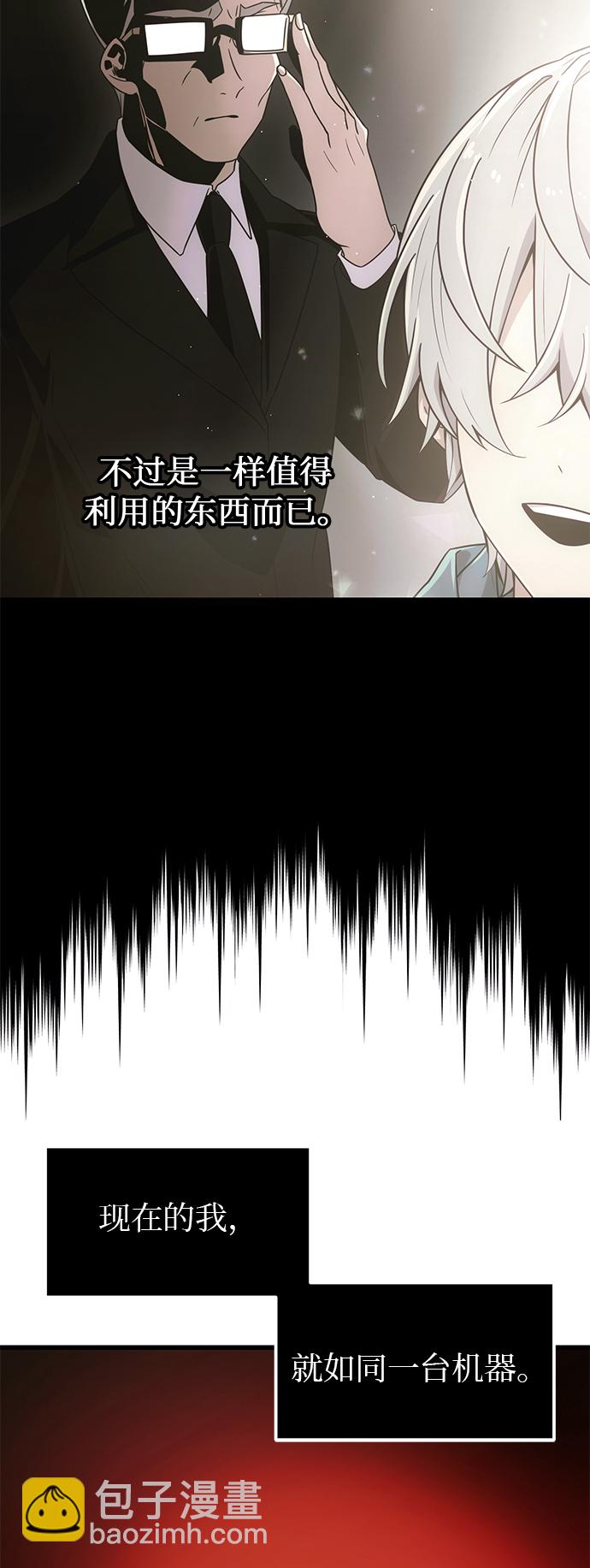 第22话9