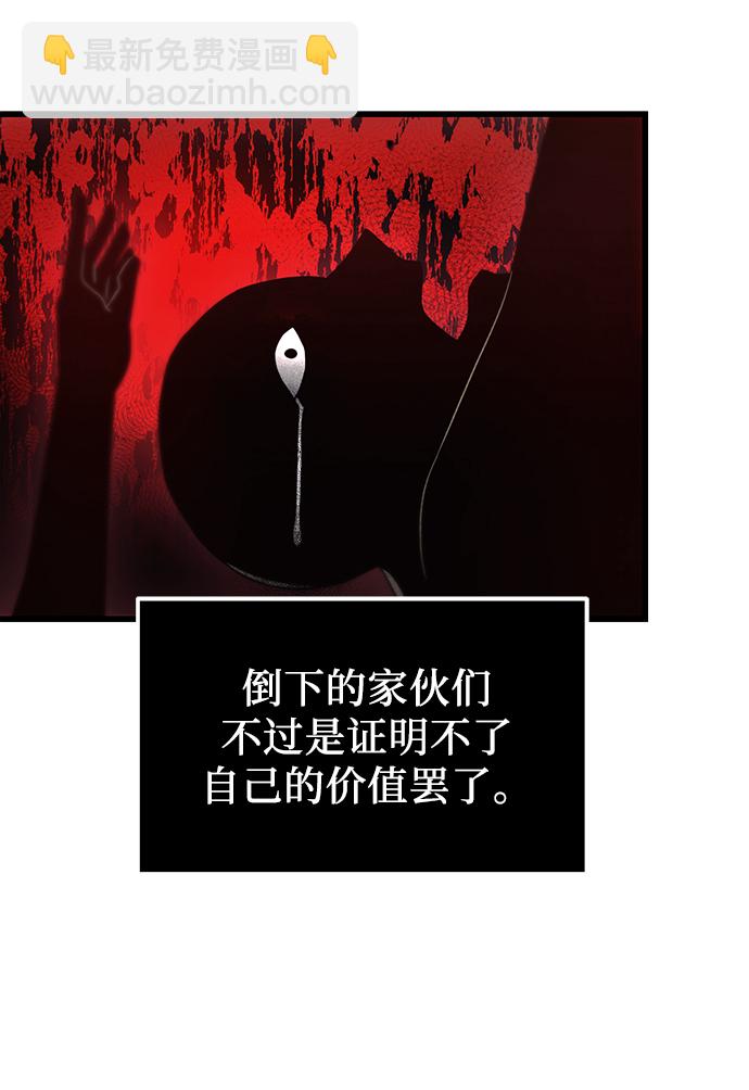 第24话12