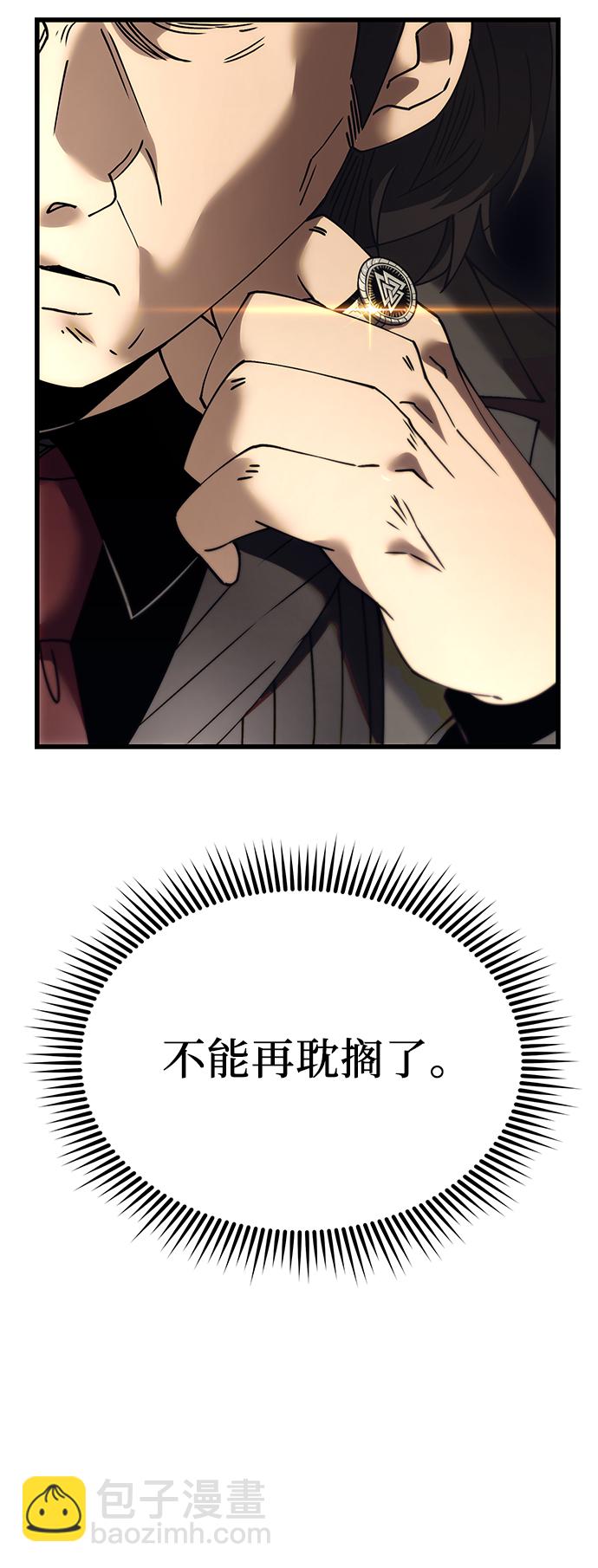 第24话14