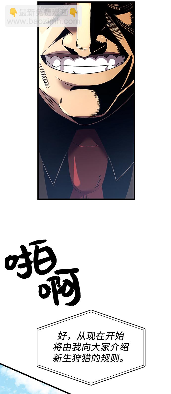 第24话21