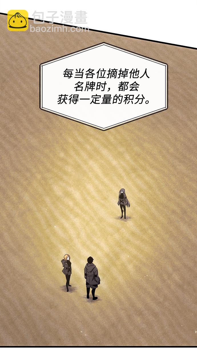 第24话23