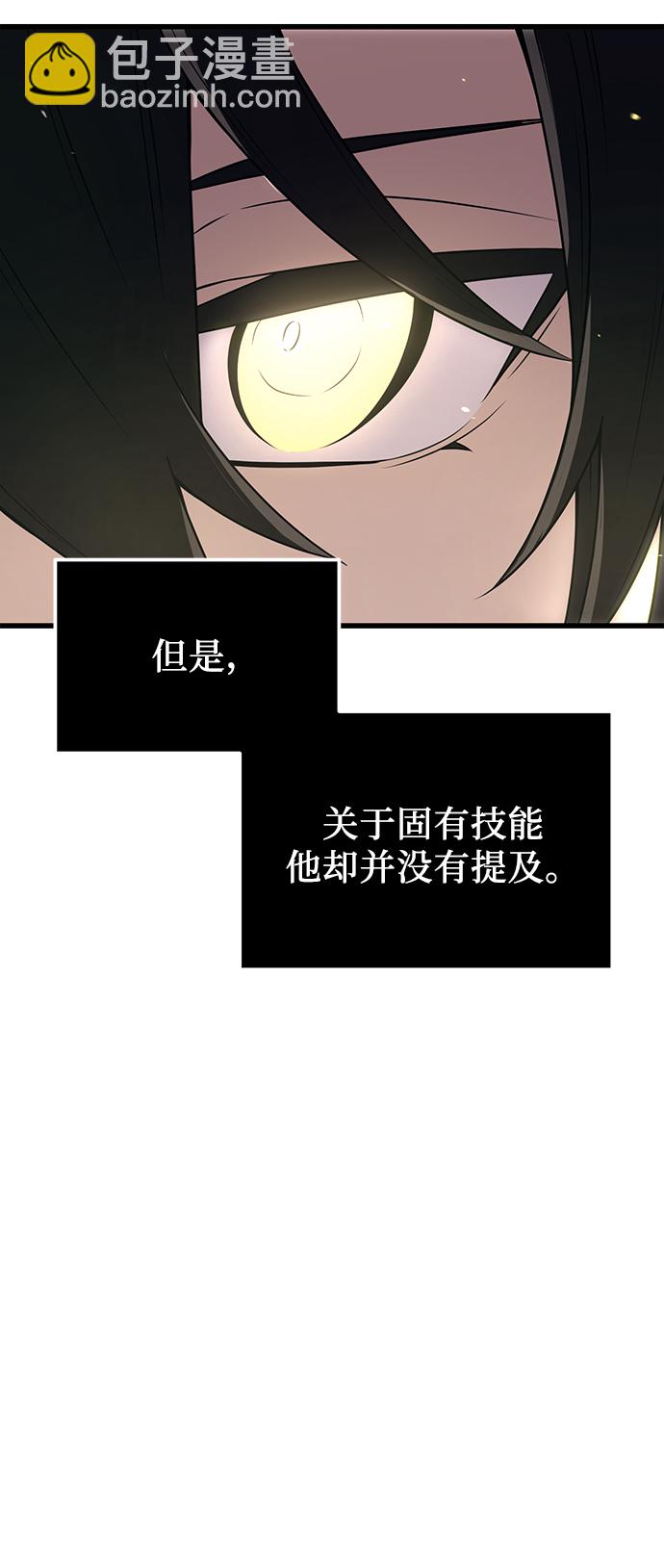 第24话27