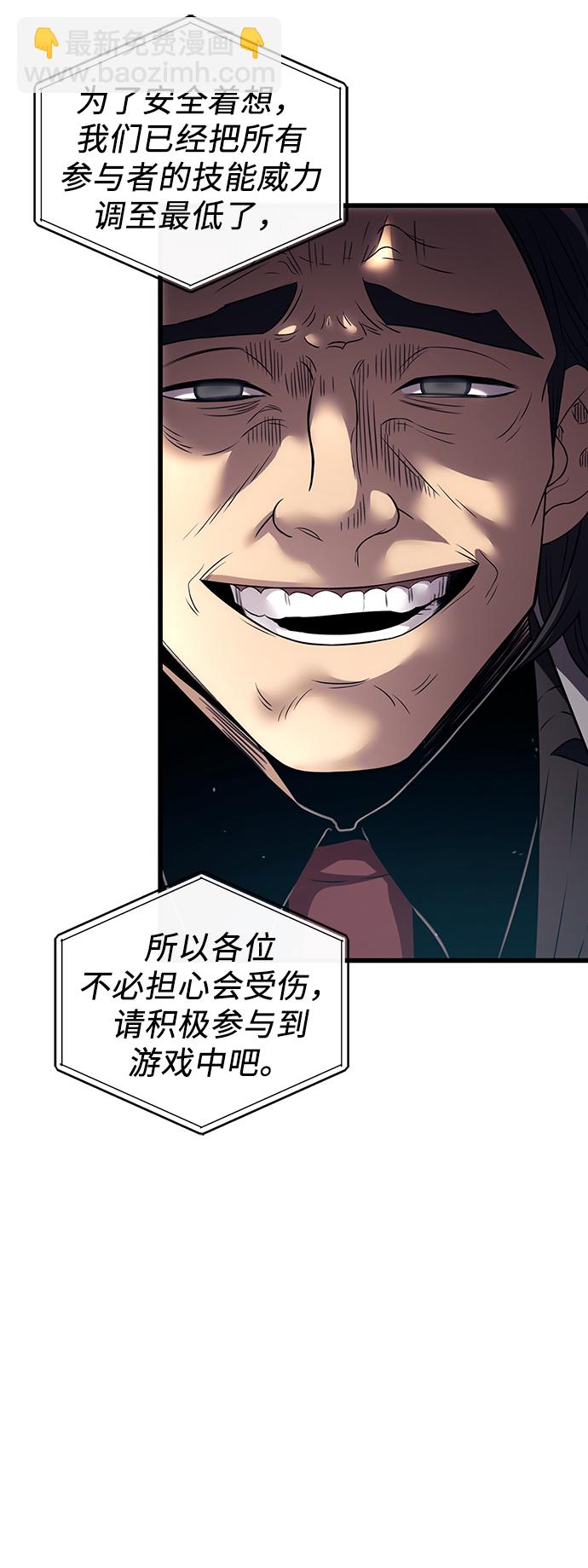 第24话29