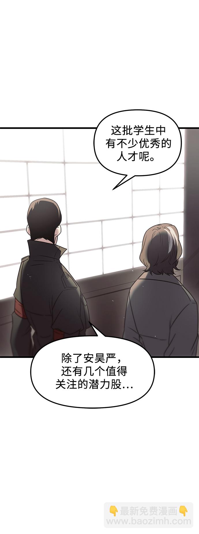 第24话3