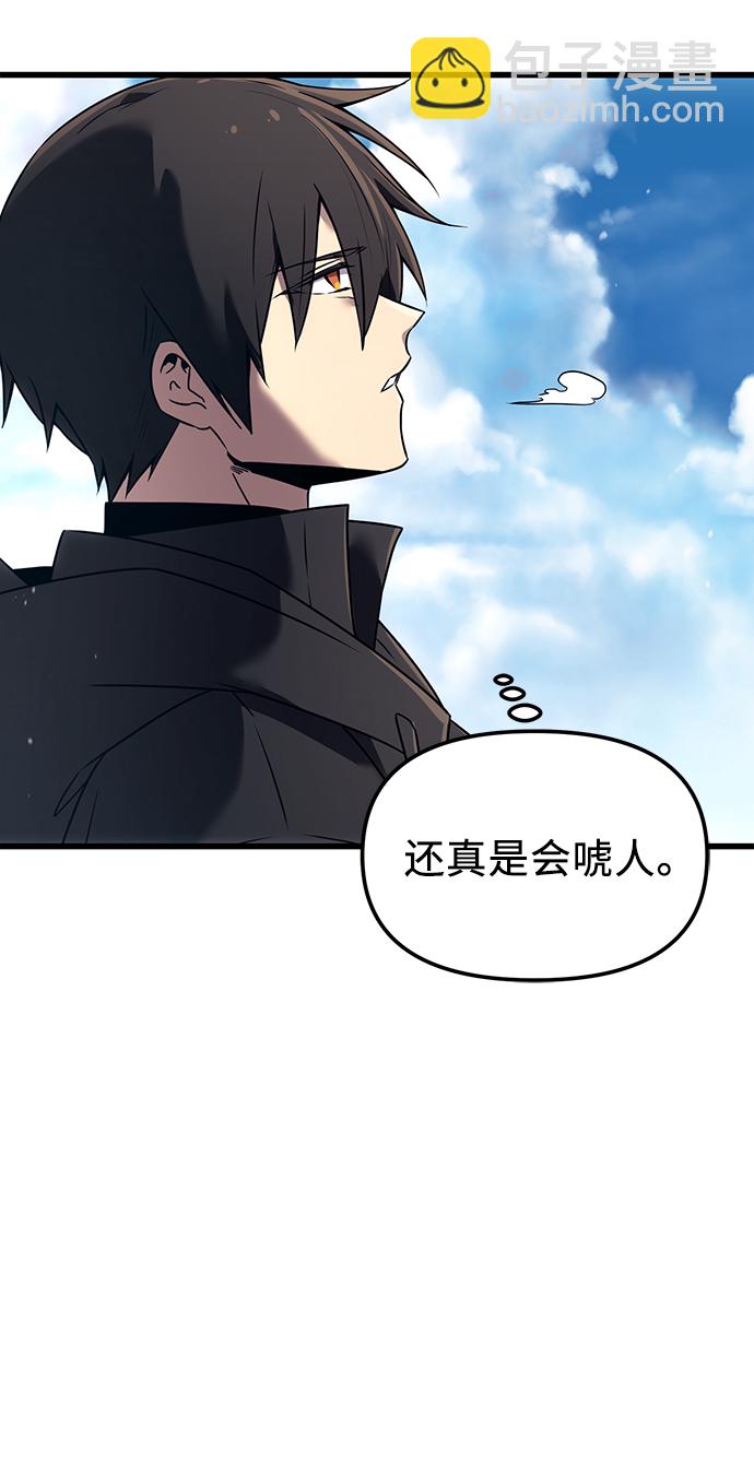 第24话30