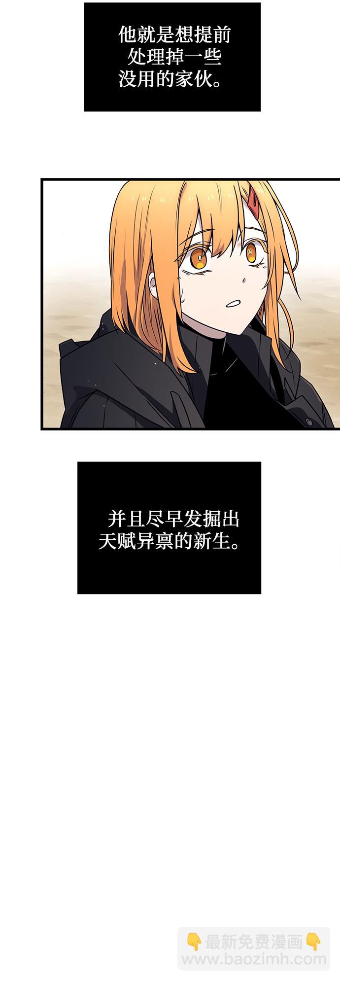 第24话32