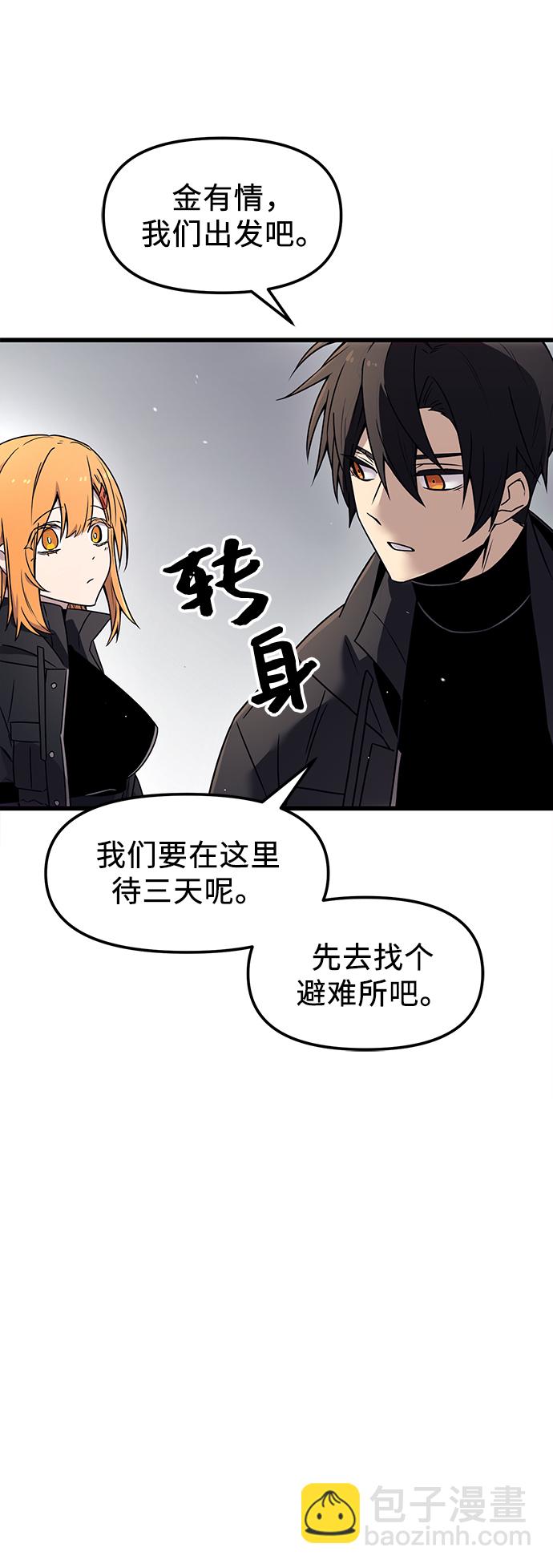 第24话33