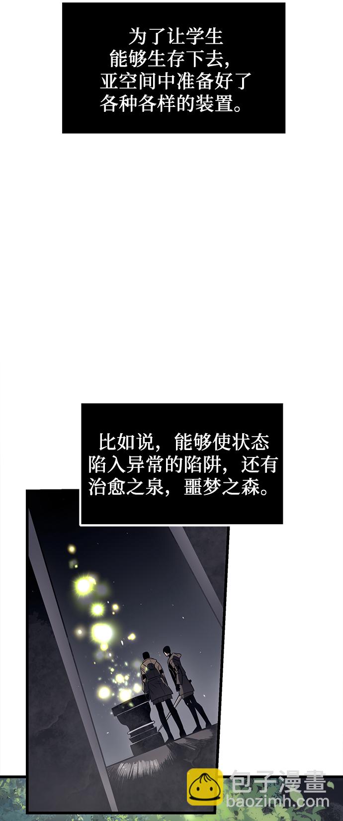第24话34
