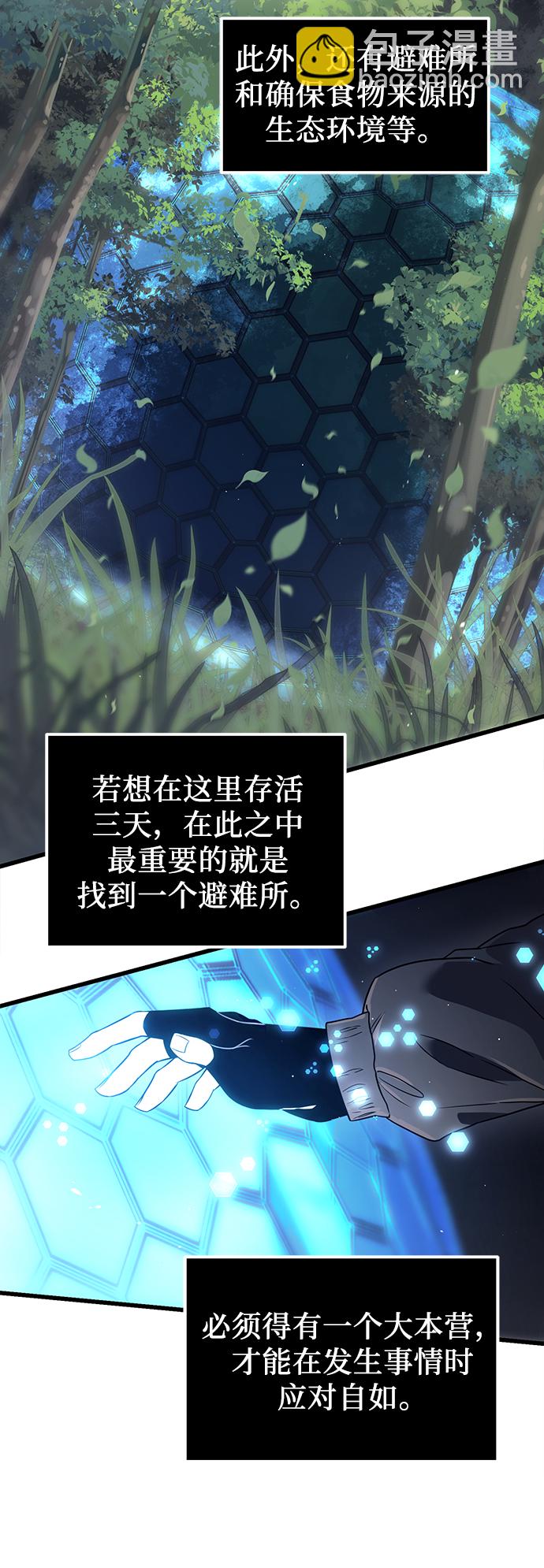 第24话35