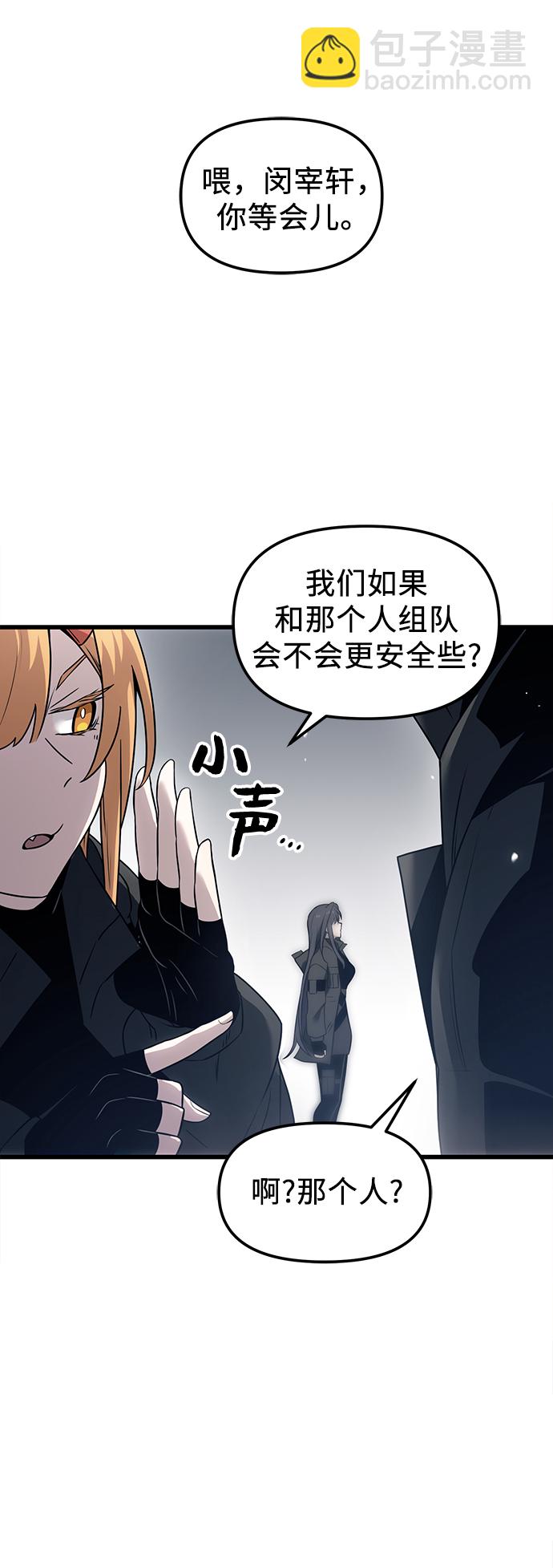 第24话37