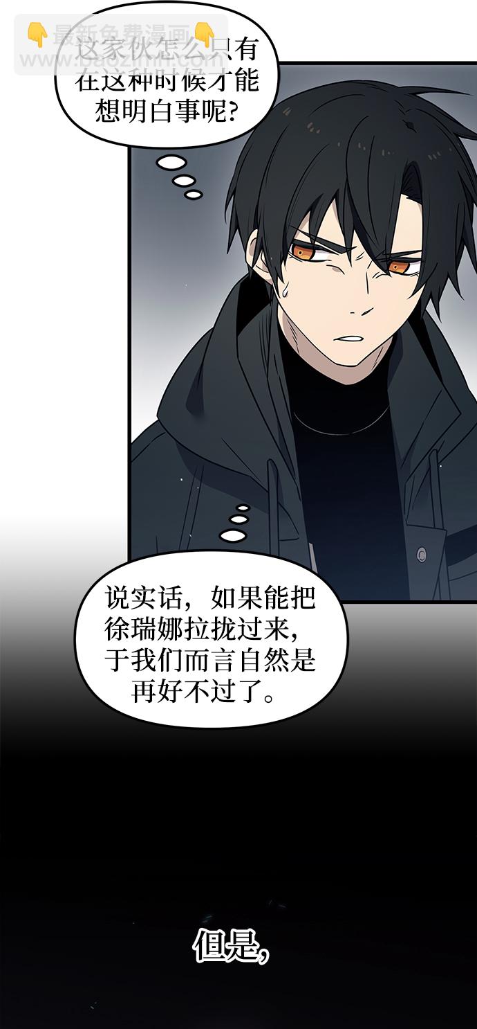 第24话39