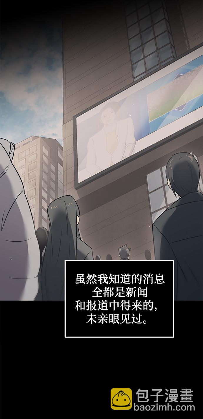 第24话41