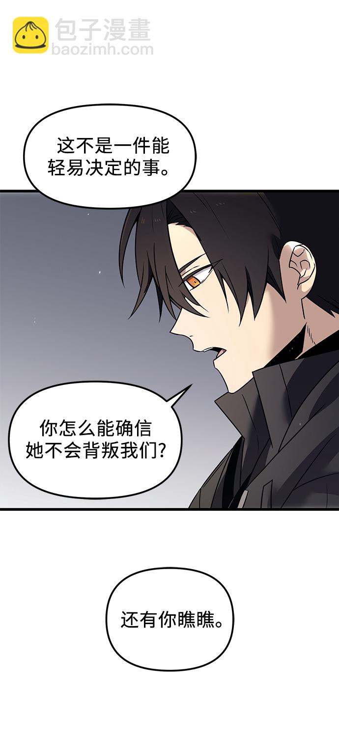 第24话43