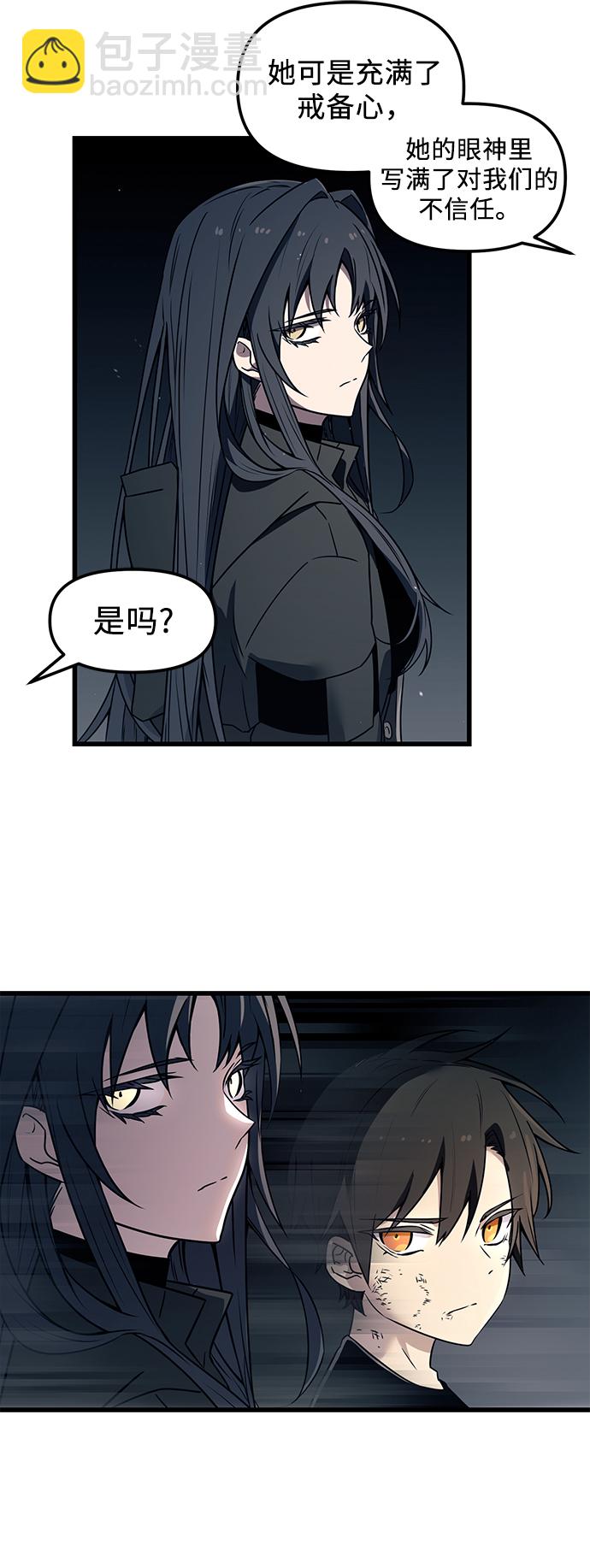 第24话44