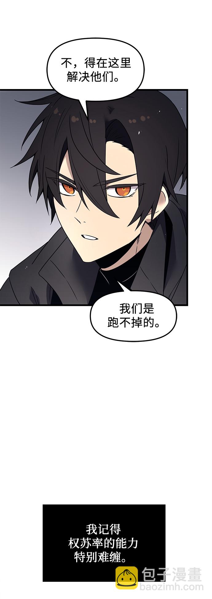 第24话61