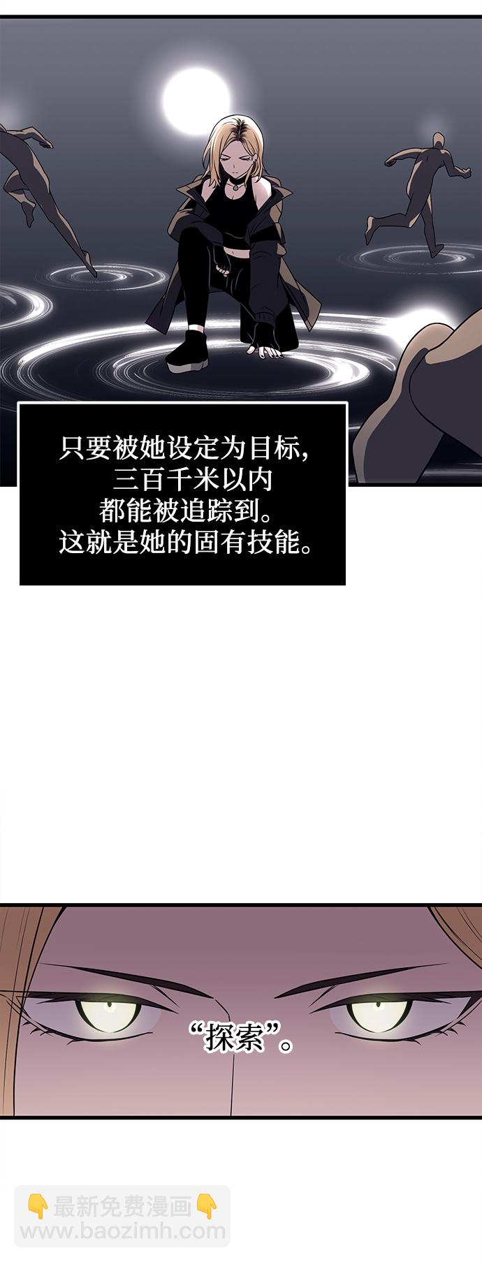第24话62