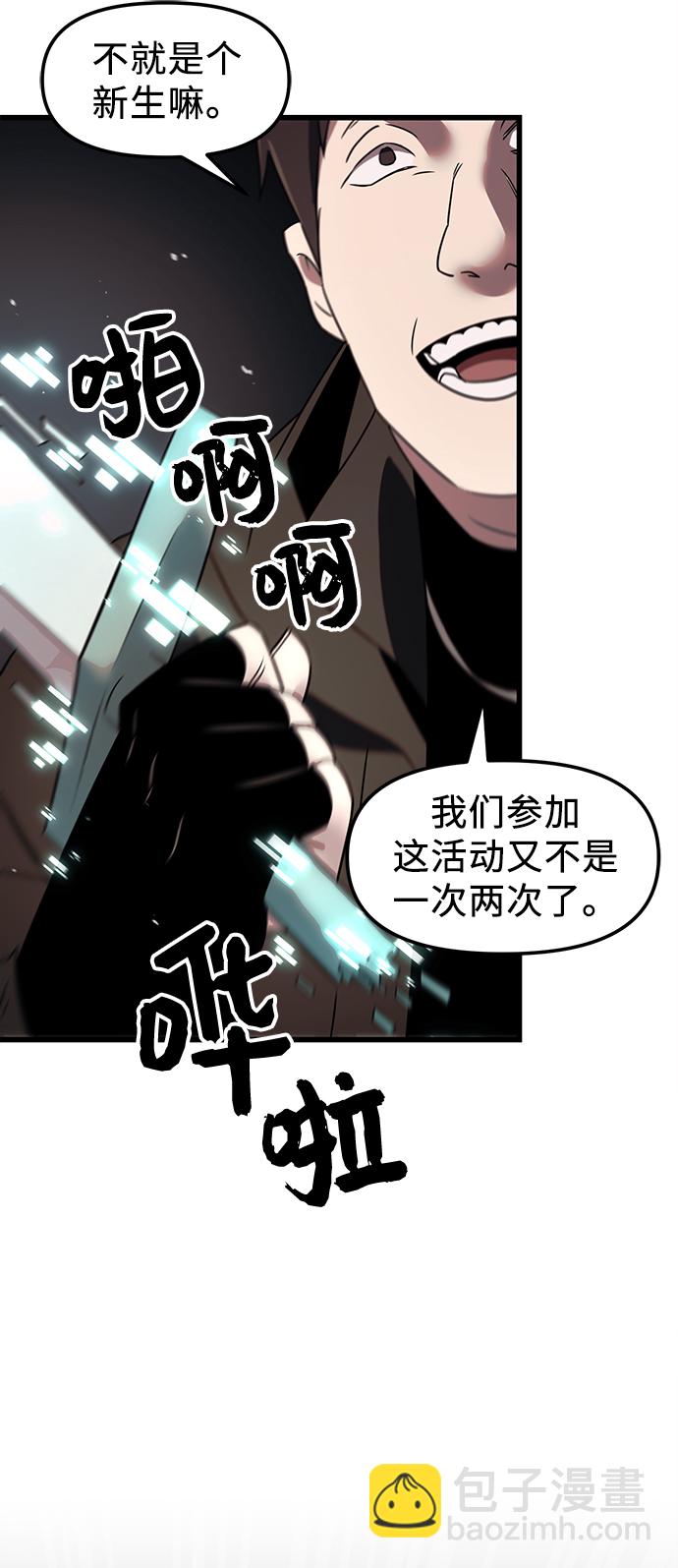 第24话65