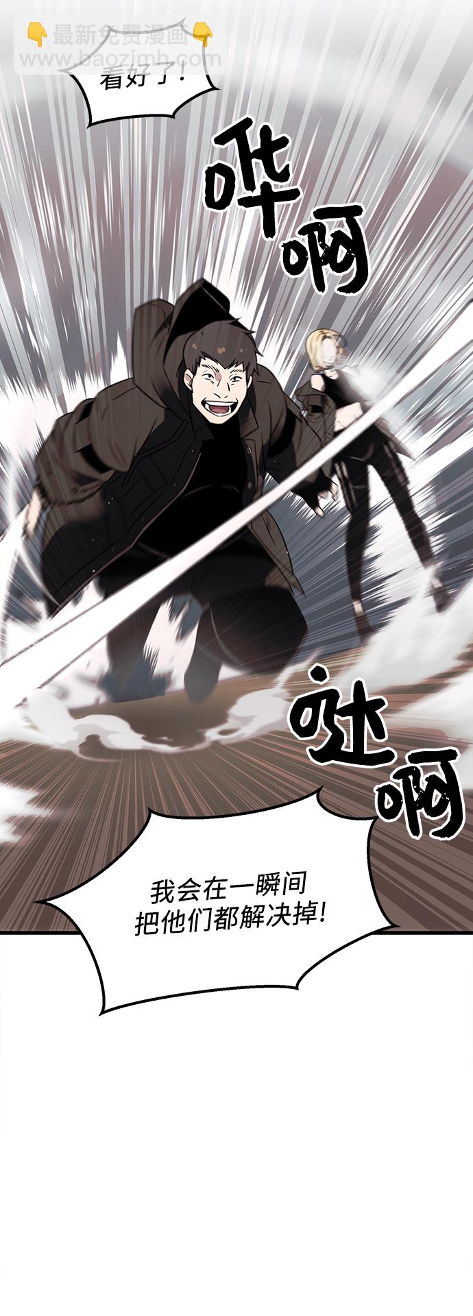 第24话66