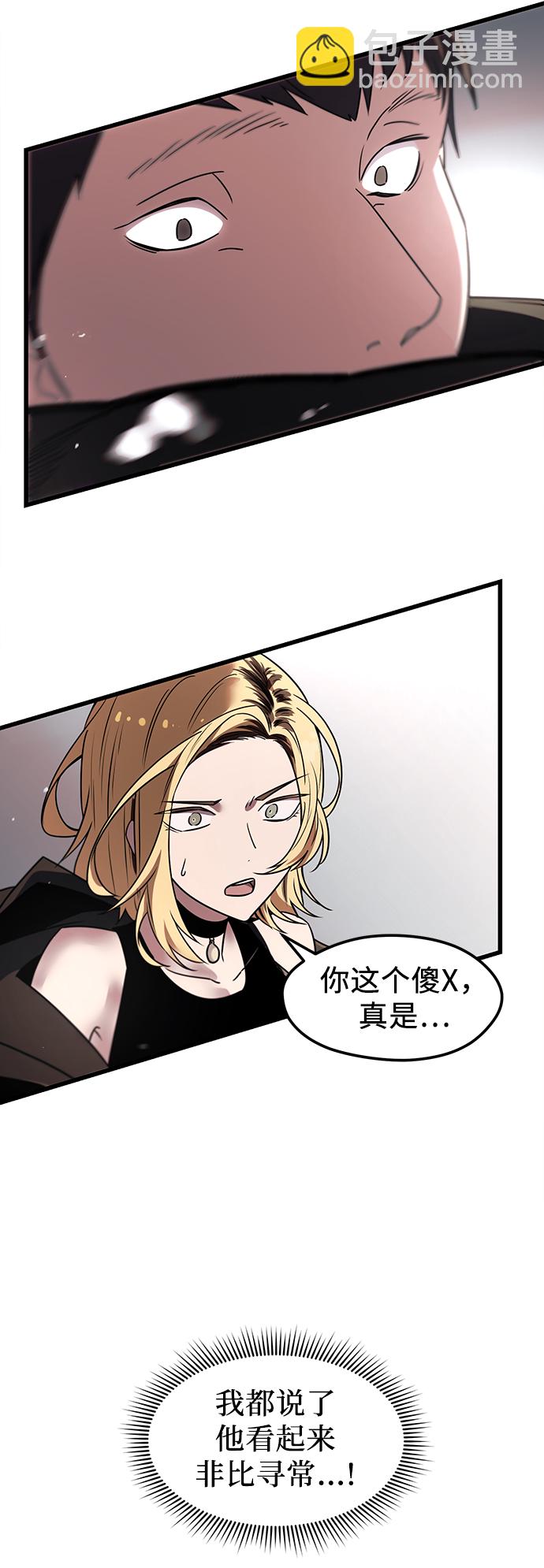 第24话69