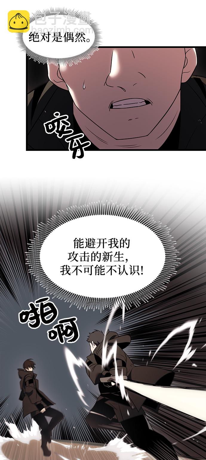 第24话71