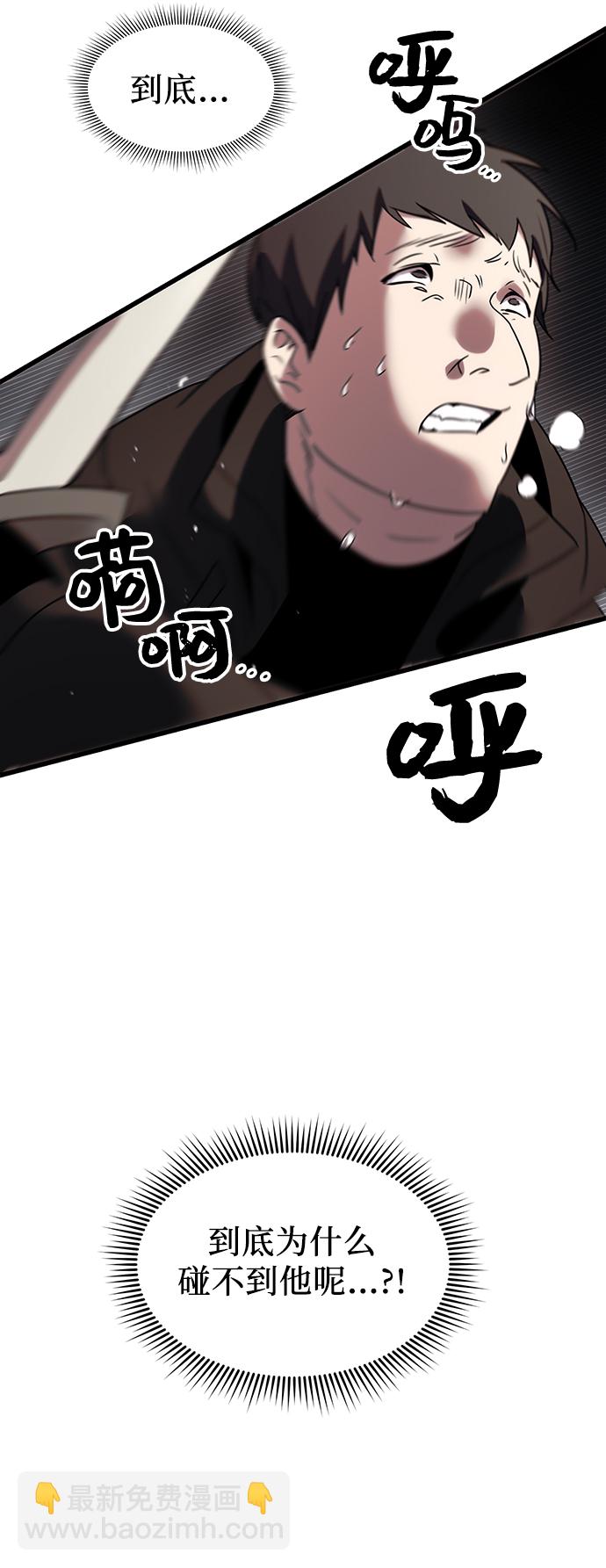 第24话74