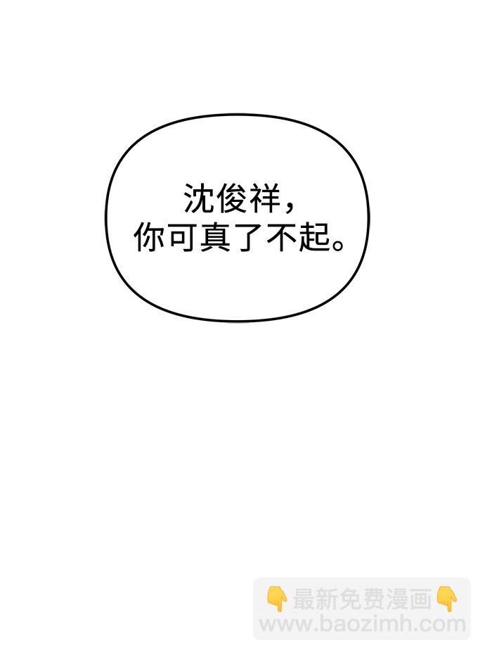 第24话76