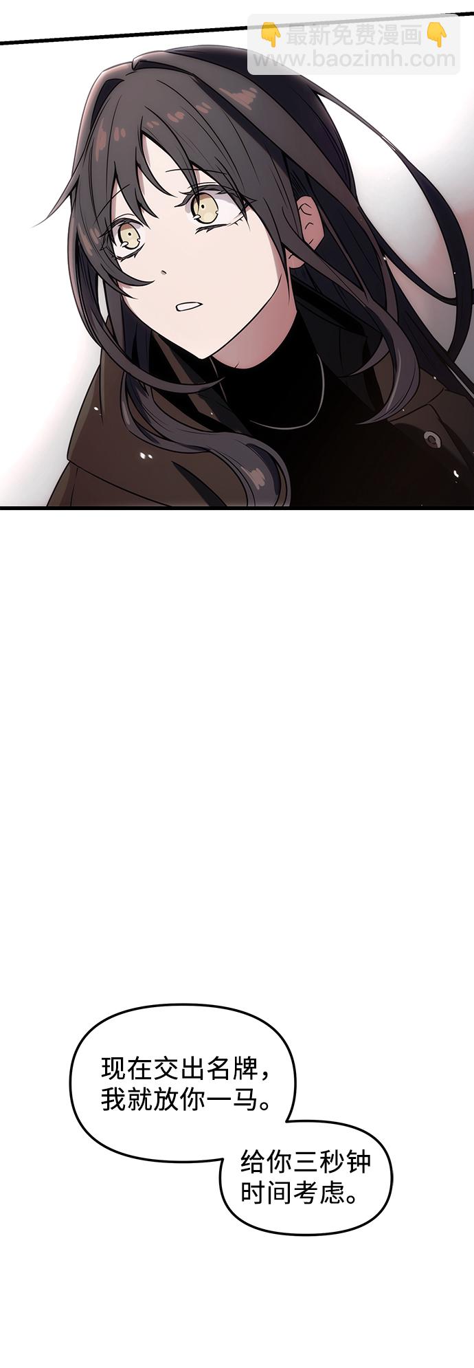 第24话79