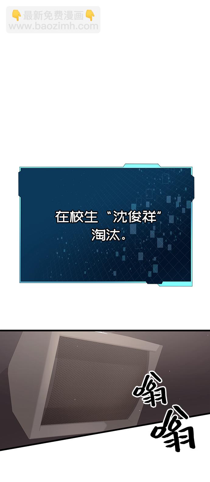 第25话11