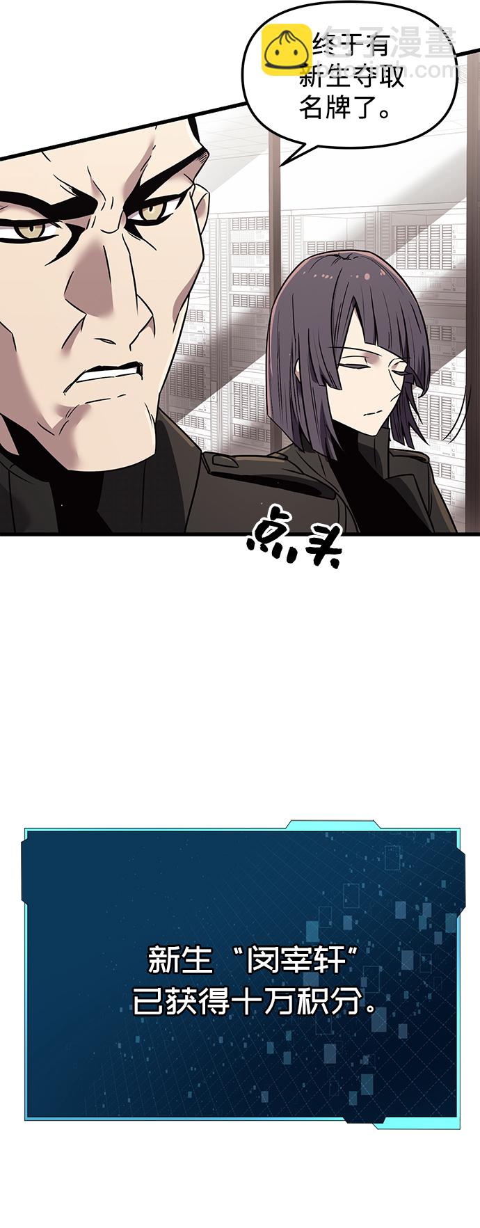 第25话12