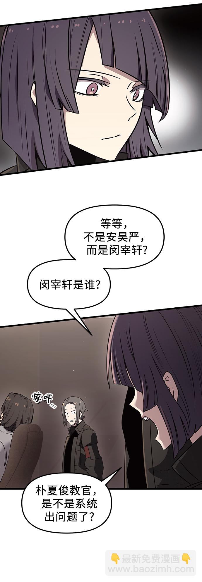 第25话13