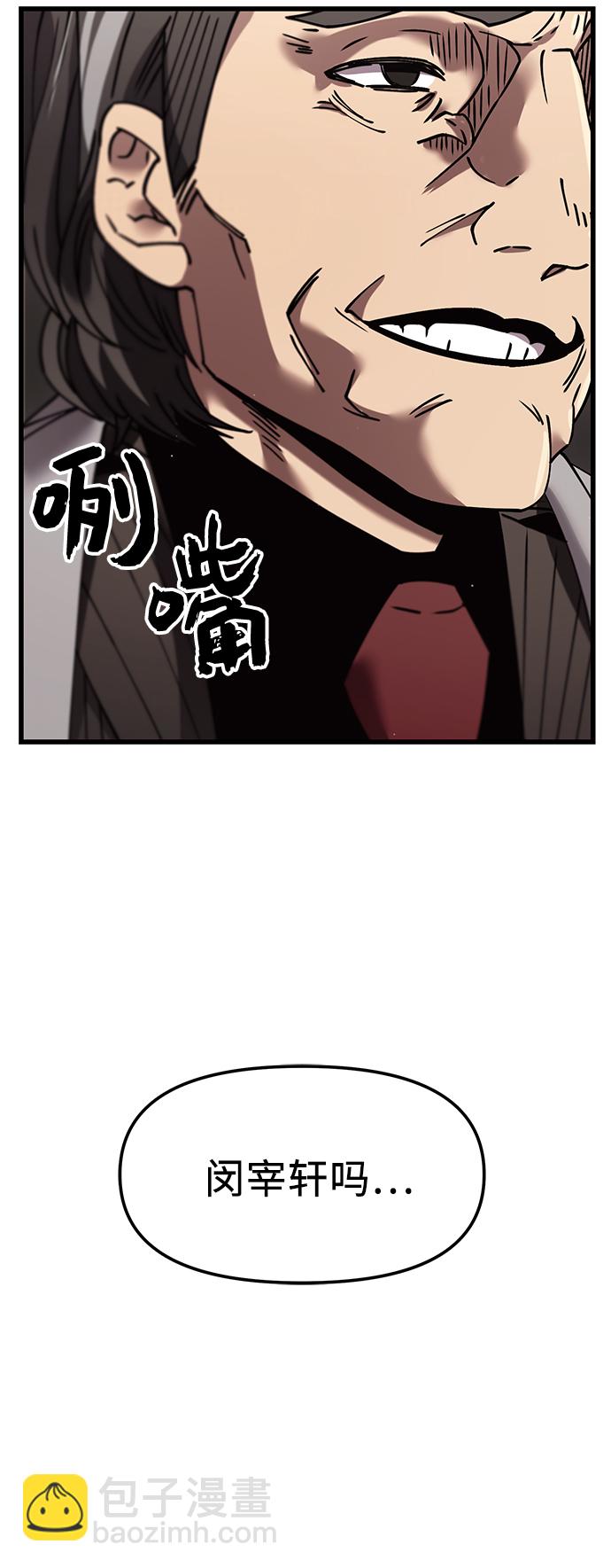第25话16