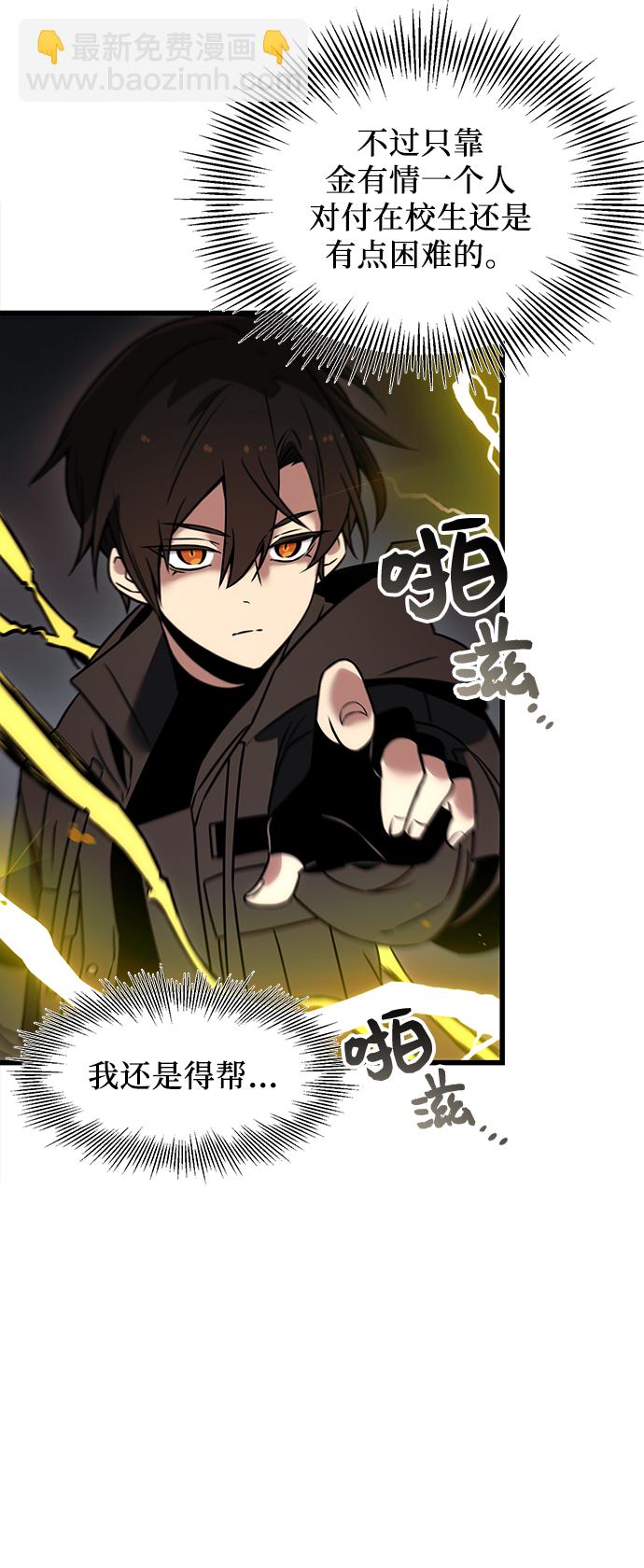 第25话36